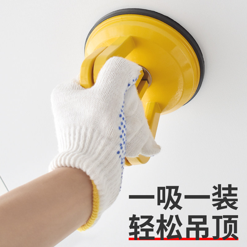 吊顶吸盘拆铝扣板专用吸盘固定器强力卫生间卸玻璃小专用安装工具,淘宝优惠券,粉丝福利购,淘宝优惠卷