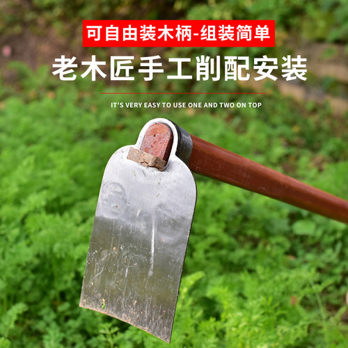家用挖笋专用锄头挖地农具种菜两用挖土开荒种菜多功能户外钢加厚 - 图2
