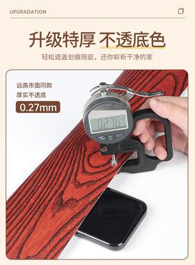 门框包边贴门套破损修补木纹贴纸