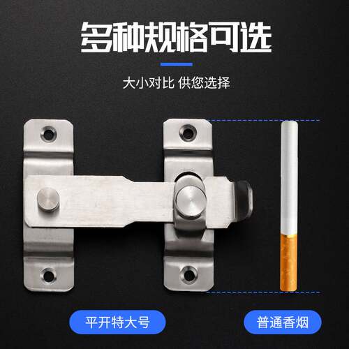 门锁免打孔不锈钢搭扣门栓卡扣插销推拉门专用门销卫生间简易锁扣 - 图2