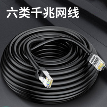 Ultra five categories Home 1000000000000000 20 m 20 m 30 m 50 m 100 100 dormitory network wire outdoor broadband computer network wire