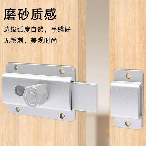 插销门扣铝合金防盗门锁扣反锁神器门闩卫生间厕所加厚免打孔门栓 - 图1