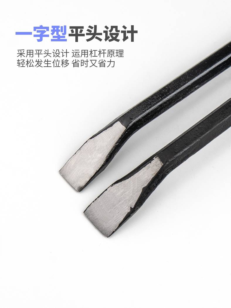 高硬度撬棍特种钢扁头木工六棱羊角起钉器车用撬胎棒撬杠加压力杆 - 图2