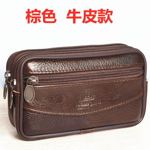 新挂腰牛皮装放手机零钱用的包男穿皮带手机袋中老年人跨腰式腰包 - 图1