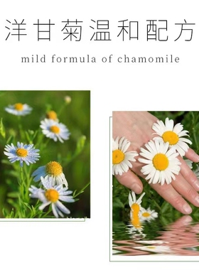 布阑氏小甘菊护手霜旗舰店同款