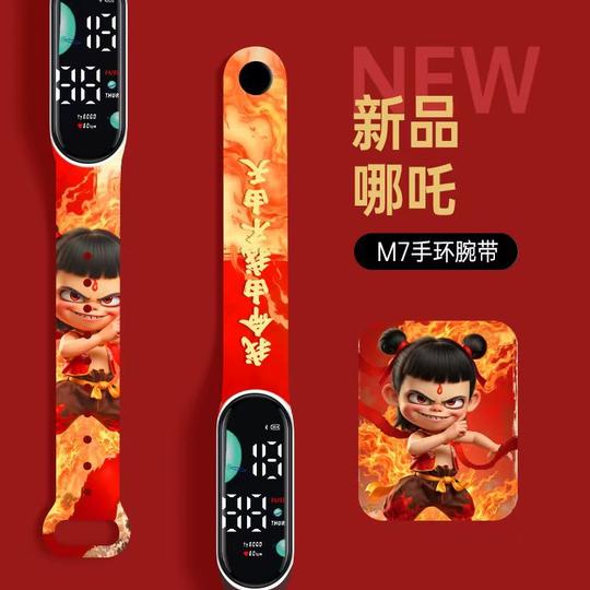 哪咤敖丙手表男款2025新款高颜值手环儿童女孩初中小学生只看时间