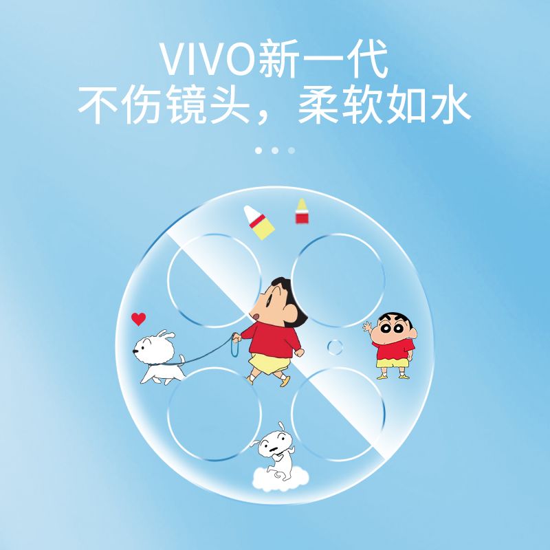 适用vivoX90pro镜头膜x90s透明卡通x80手机后摄像头圈x70镂空x note全包相机盖xfold3pro保护背贴纸软fold2女 - 图2