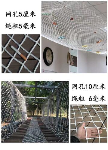 尼龙建筑安全网楼梯阳台防护围栏网防坠网防猫网攀爬网 - 图1