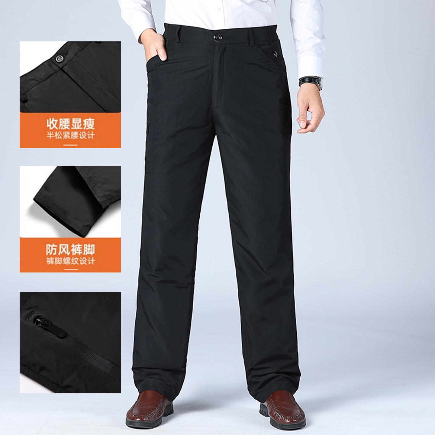 恒源祥彩羊羽绒裤男外穿冬季中老年爸爸脱卸内胆加厚保暖高腰棉裤,淘宝优惠券,粉丝福利购,淘宝优惠卷