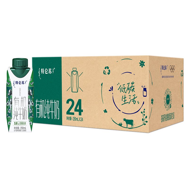【百补】特仑苏有机纯牛奶梦幻盖250mL*24包(两款包装随机发货)