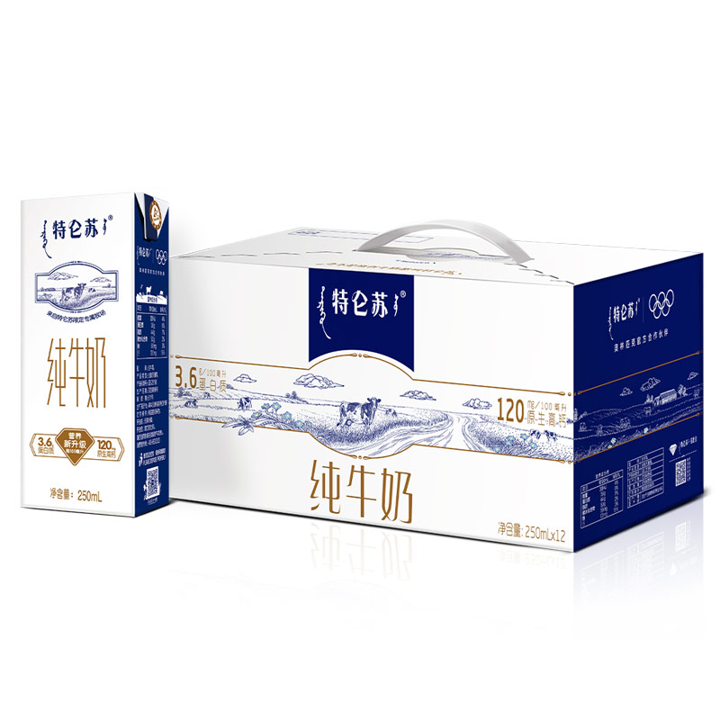 【会员优先】特仑苏纯牛奶250mL*12包整箱全脂 新老包装随机发