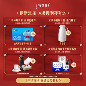 【10-11月产MS】特仑苏脱脂纯牛奶钻包250mL×16包（环保版）