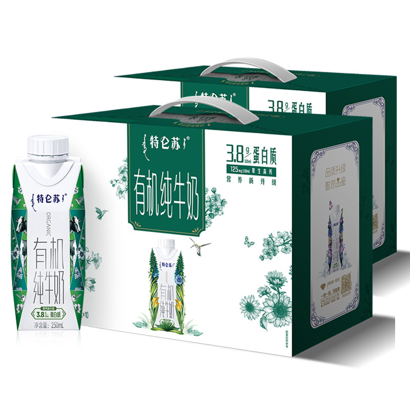 【8月产】特仑苏低脂纯牛奶12包/有机纯牛奶10包/高钙牛奶10包QH 【8月产】特仑苏低脂纯牛奶12包/有机纯牛奶10包/高钙牛奶10包QH