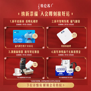 【百补】特仑苏纯牛奶250mL*16包*2箱 营养早餐全脂