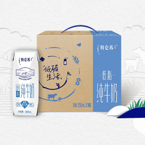 【4月产百补】特仑苏低脂纯牛奶250mL*16包官方旗舰店 - 图3