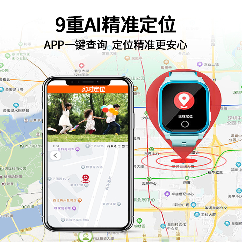 小霸王儿童电话手表4G全网通智能语音九重定位防水支付视频通话长续航上课禁用男女孩小学生专用智能电话手表