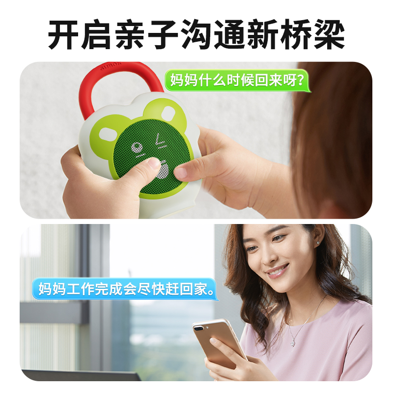 小霸王故事机儿歌播放器婴幼儿0到3岁启蒙熏听宝儿童随身听早教机