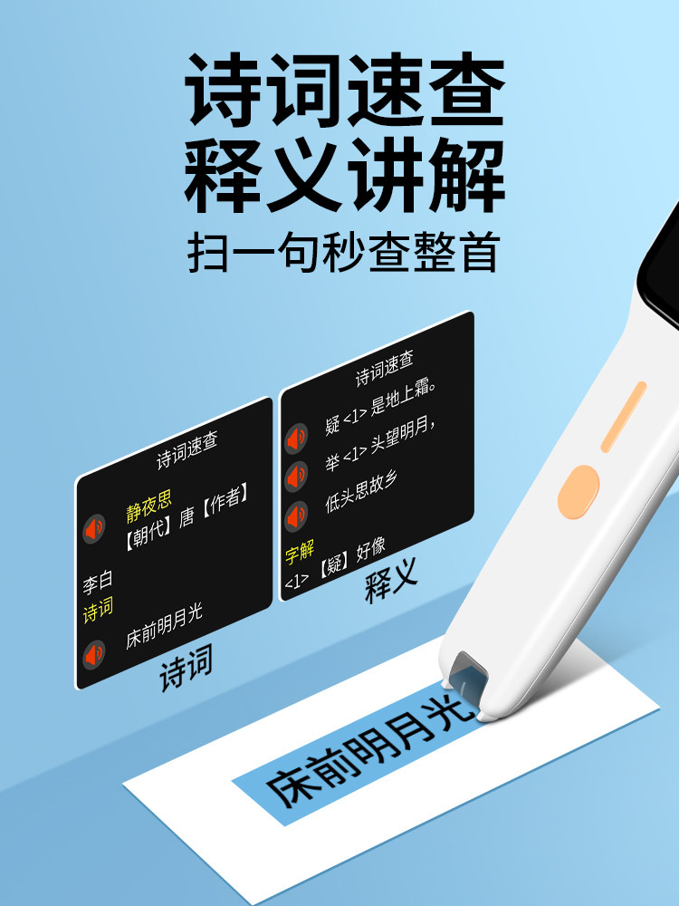 小霸王智能翻译英语学习神器人教版 subor小霸王点读笔