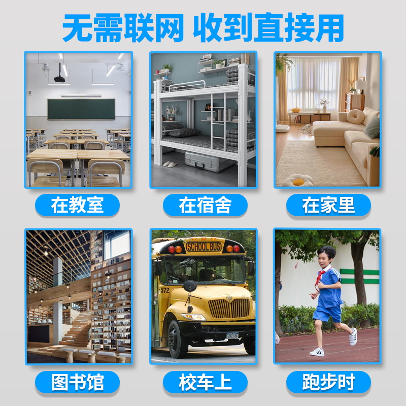 小霸王英语听力宝英语磨耳朵神器听力播放器学生专用随身听复读机学习机小学初中高中英语单词记背神器mp3书