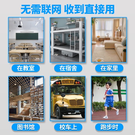 Máquina de aprendizaje de inglés para estudiantes de primaria, secundaria y preparatoria