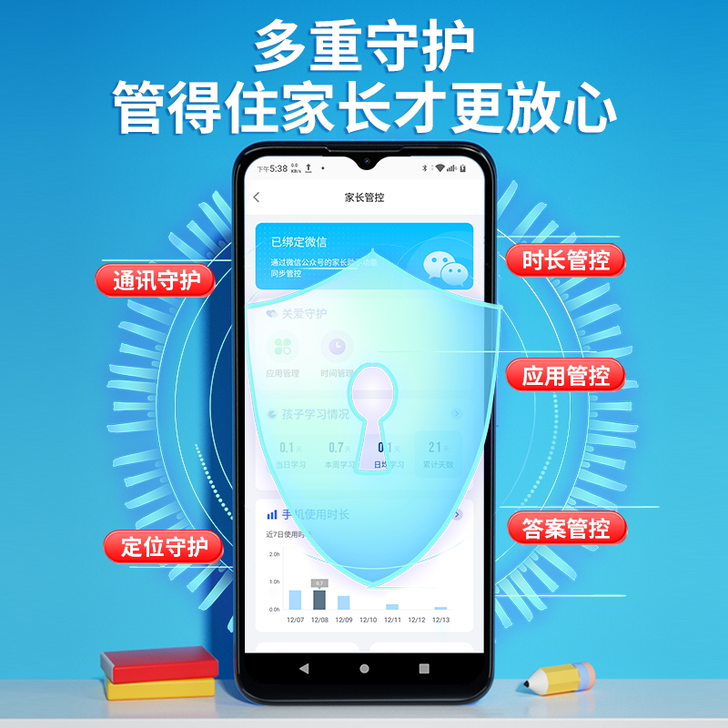 小霸王TE1随身学习手机AI智能学生手机 家长管控远程 电话大屏儿童老年人英语听力播放器学生专用
