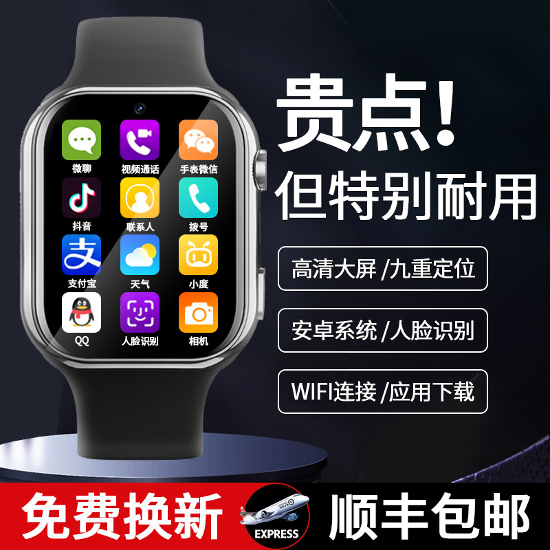  subor小霸王智能手表