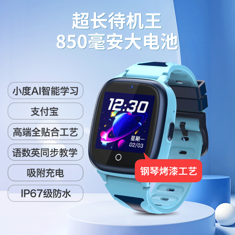 【官方正品】小霸王精准儿童电话手表 subor小霸王智能儿童手表