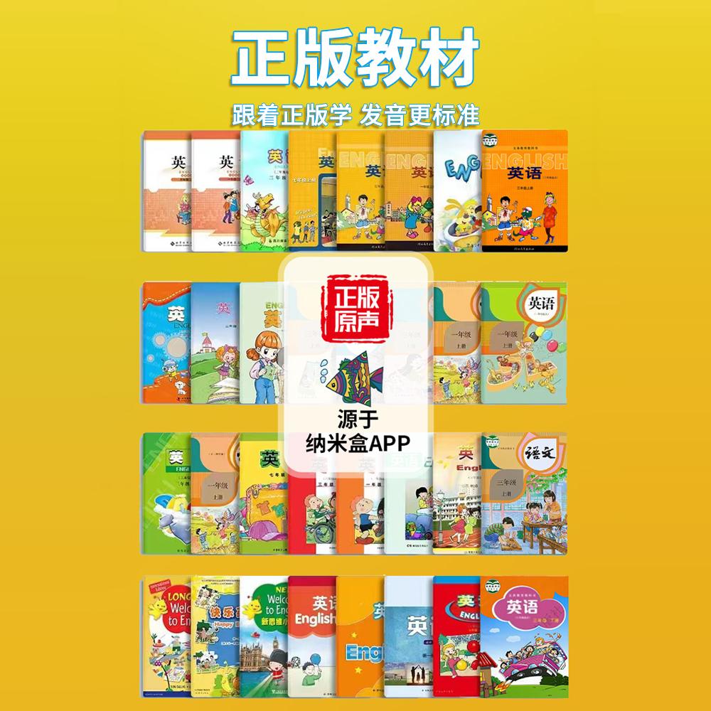 官方旗舰小霸王口袋学习机英语听力宝播放器学生专用学习神器幼儿一年级到高中全国课本同步磨耳朵复读机家教