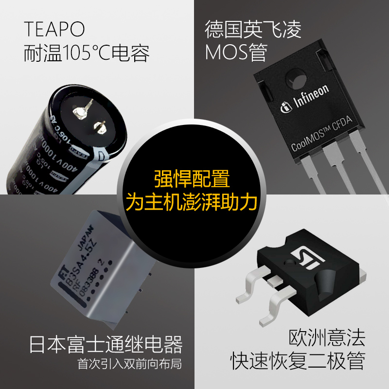 振华电源铜皇550W铜牌电脑电源台式机静音非模组500+50W-图2