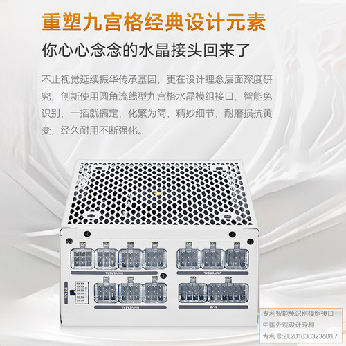 振华LEADEX PROA1000W电脑台式机主机机箱电源金牌全模atx3.1白色 - 图1