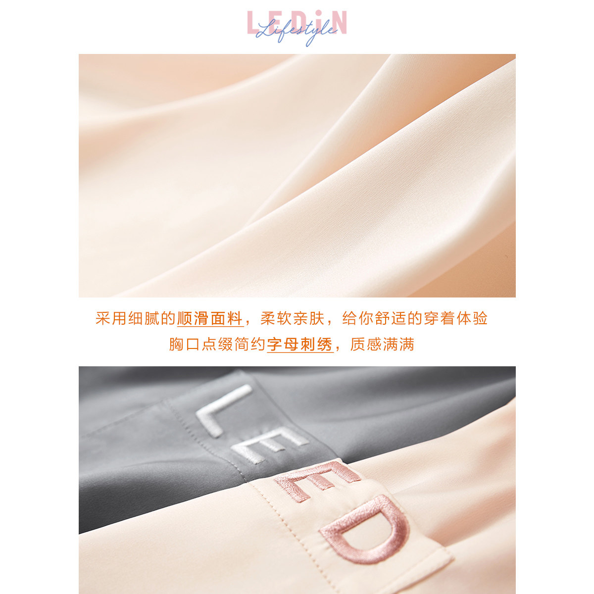 乐町情侣女夏气质刺绣男士短袖睡衣 乐町内衣睡衣/家居服套装