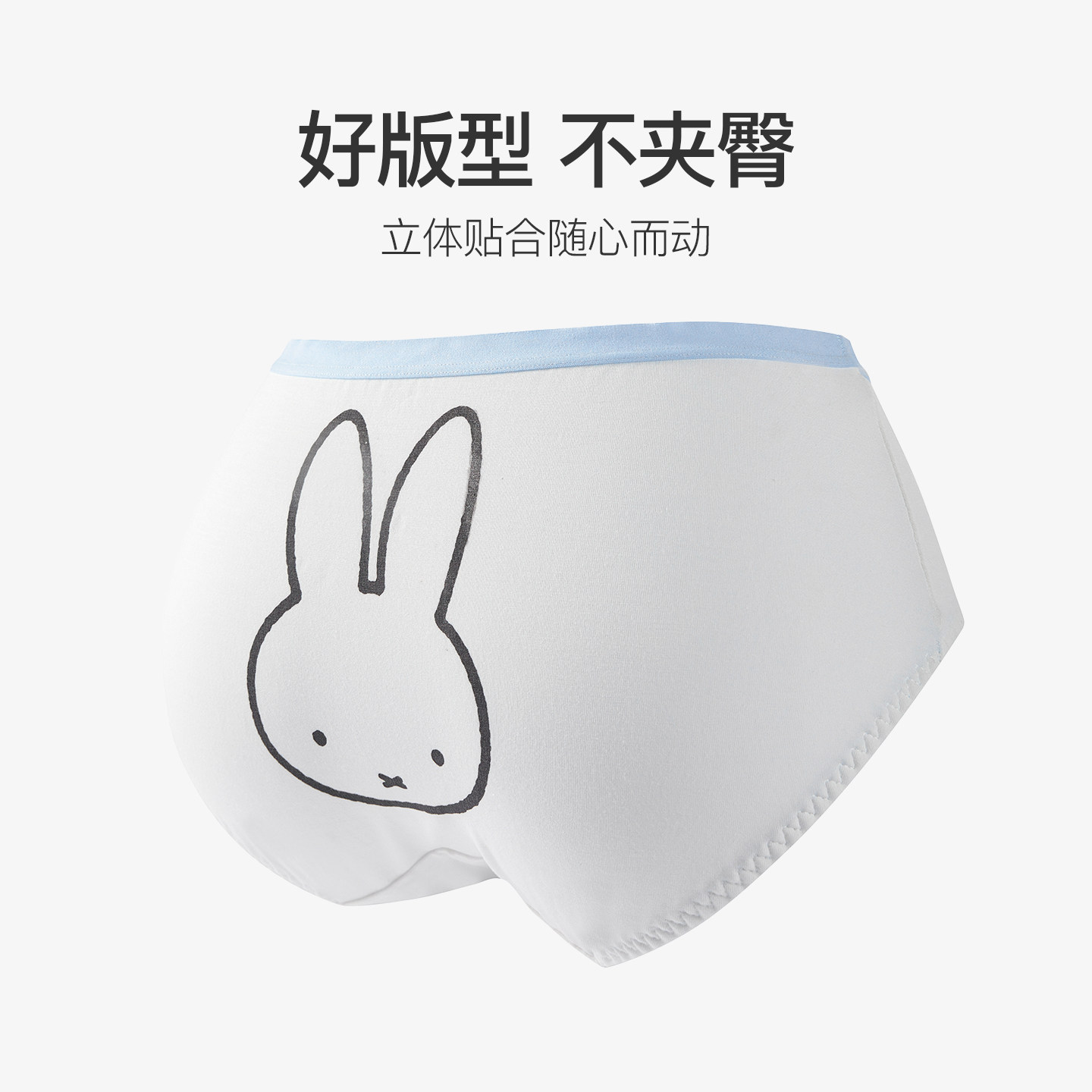 LEDiN HOME乐町米菲内裤花边莫代尔底裤平边女三角裤抗菌透气10A