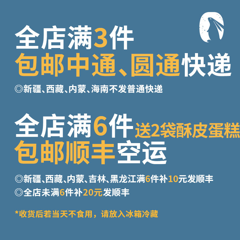 酸辣无骨即食罐装网红零食袋装鸡爪 火号火焰兔鸡肉零食