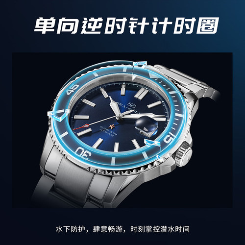 正品海鸥表男表时尚简约机械手表全自动防水男款潜水夜光男士1523 - 图1