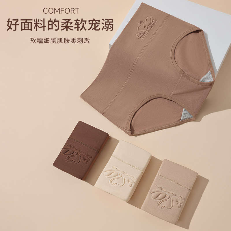 佳琳高腰内裤女式纯棉收腹女士螺纹时尚简约全棉裆性感大码三角裤,淘宝优惠券,粉丝福利购,淘宝优惠卷