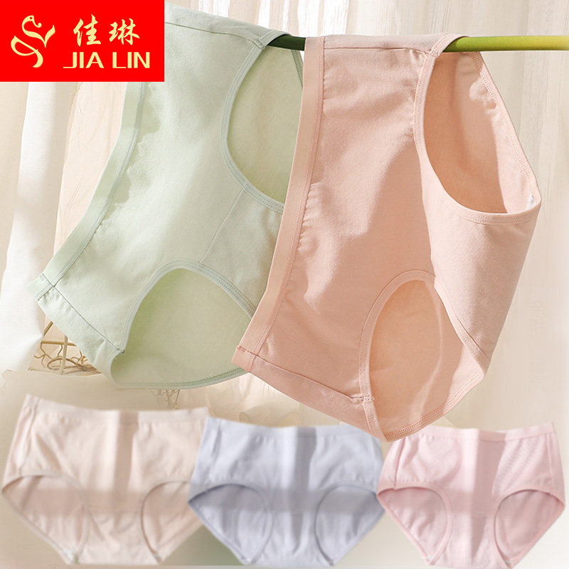 佳琳内裤女中腰纯棉舒服全棉裆柔软少女风时尚性感女士三角短裤,淘宝优惠券,粉丝福利购,淘宝优惠卷