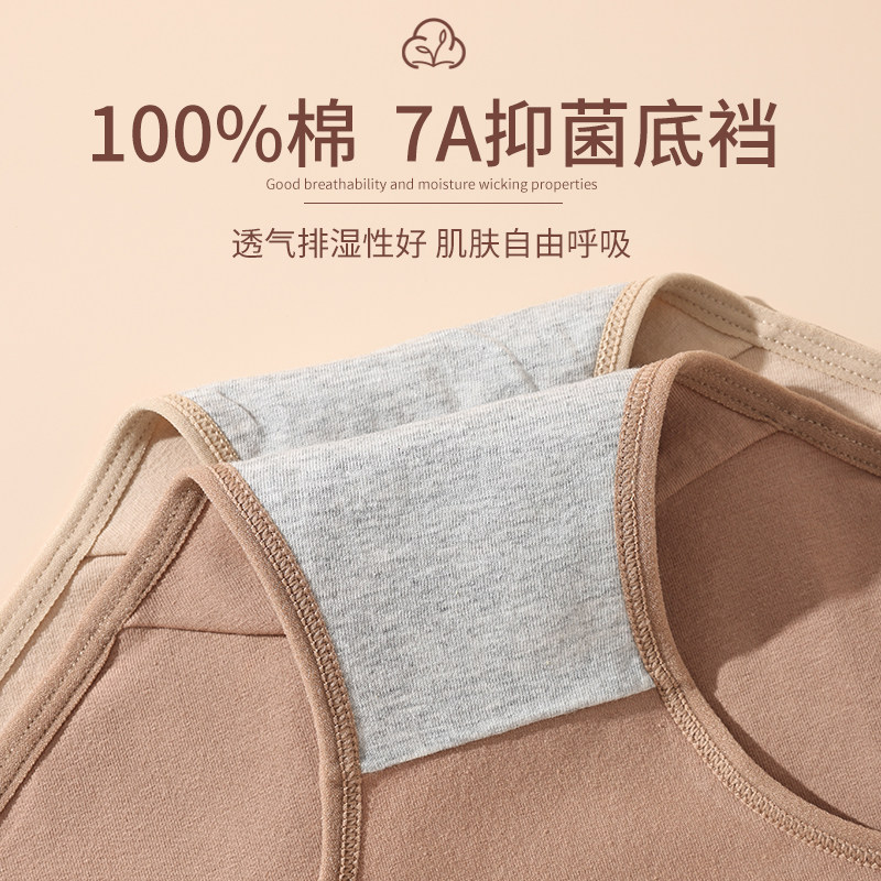 佳琳高腰内裤女式纯棉收腹女士螺纹时尚简约全棉裆性感大码三角裤,淘宝优惠券,粉丝福利购,淘宝优惠卷