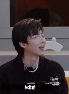 开始推理刘宇宁同珍珠钛钢拼接