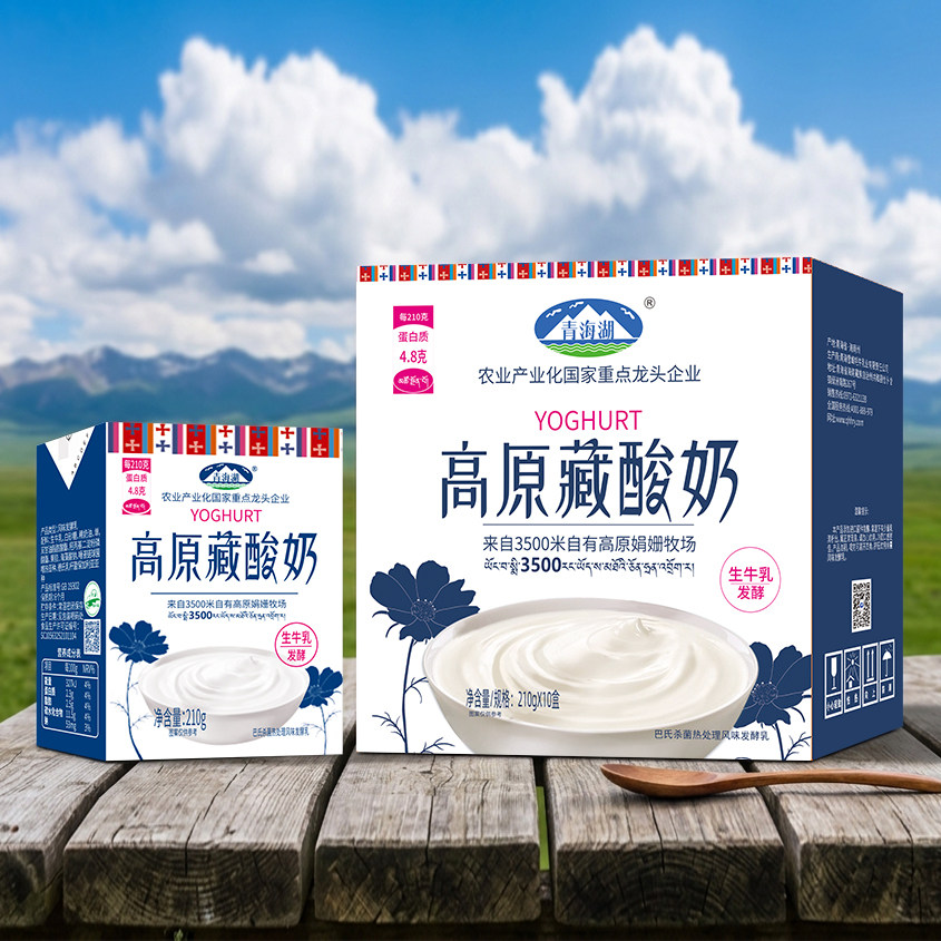 1青海湖高原藏酸奶整箱210g*10盒娟姗牧场草原特产常温牛奶发酵乳