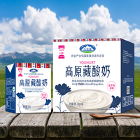 青海湖！高原牧场藏酸奶210g*10盒