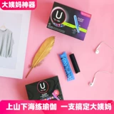 Точечная отгрузка американских шелковых тампонов Gaojie для плавательных пластиковых коротких катетерных тампонов без запаха без запаха