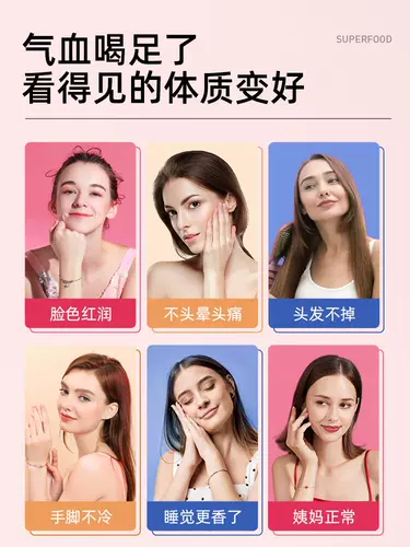 Бельгийская пурасана -корень корня порошка органическое питье беременные женщины не могут использовать рыбный запах, чтобы дополнить железо и блестящий цвет кожи