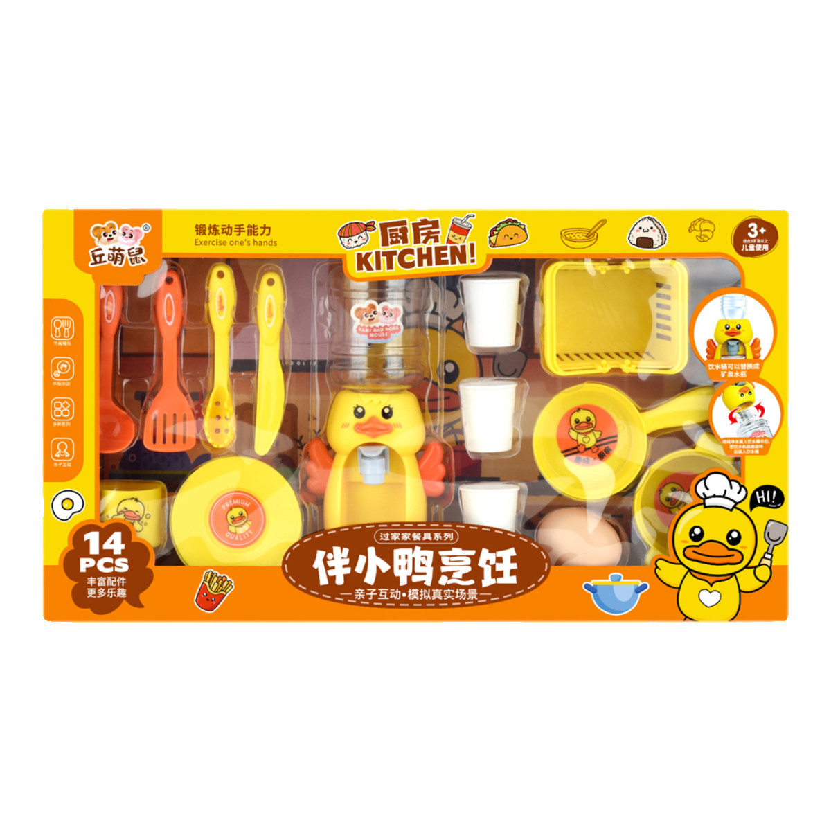 儿童饮水机玩具出水喝水过家家摆地摊培训机构幼儿园礼品套装礼盒