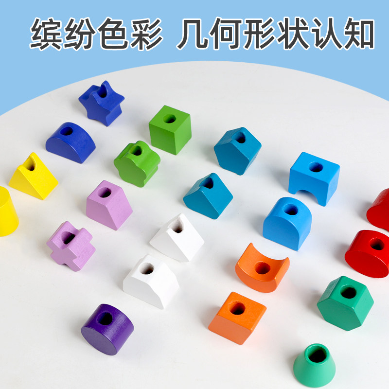 儿童积木玩具婴儿6个月以上大颗粒男孩0女宝宝1一2岁益智拼装早教,淘宝优惠券,粉丝福利购,淘宝优惠卷