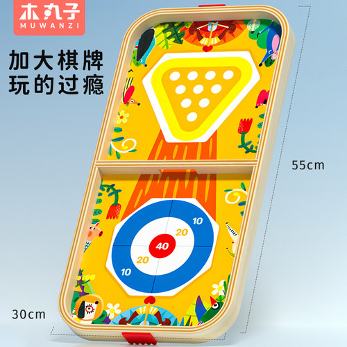 双人对战弹弹棋弹射儿童亲子互动益智木质桌游抖音桌面小游戏玩具 - 图2