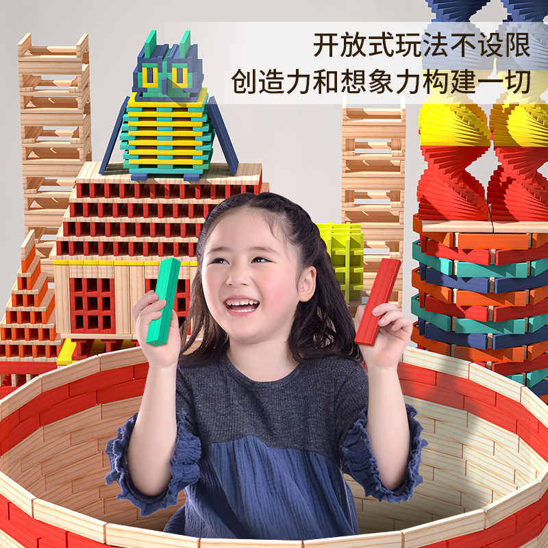 原木实木积木卡普乐自由构建积木条片搭建类儿童益智拼装玩具早教,淘宝优惠券,粉丝福利购,淘宝优惠卷