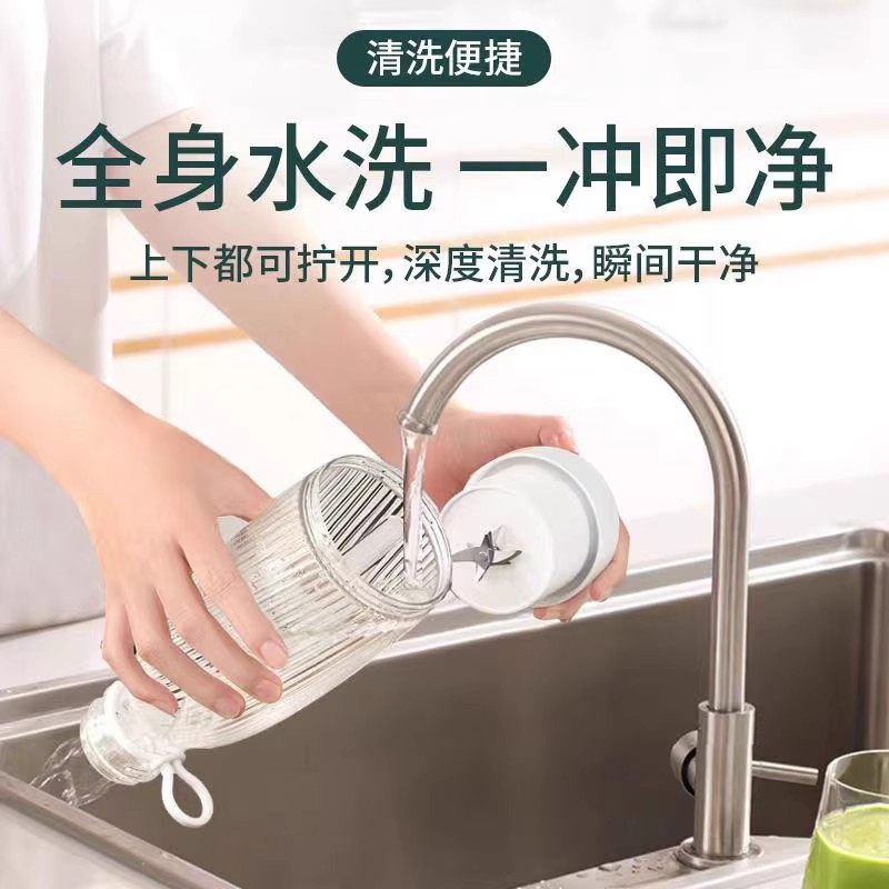 便携式榨汁机迷你无线家用水果多功能榨汁杯小型多功能款果汁机,淘宝优惠券,粉丝福利购,淘宝优惠卷