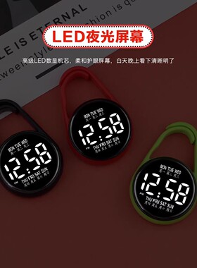 学生水滴钥匙挂表夜光防水
