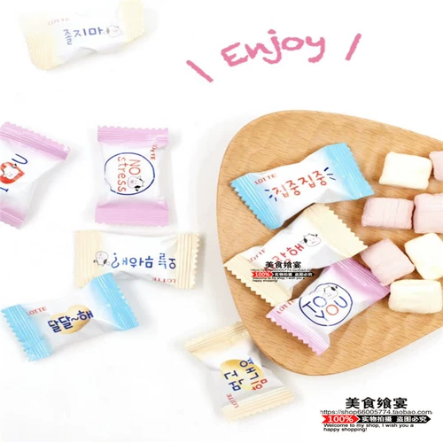 Импортный молочный сахар Корейский Метракс ватный сахар пищевой пищевой кухник