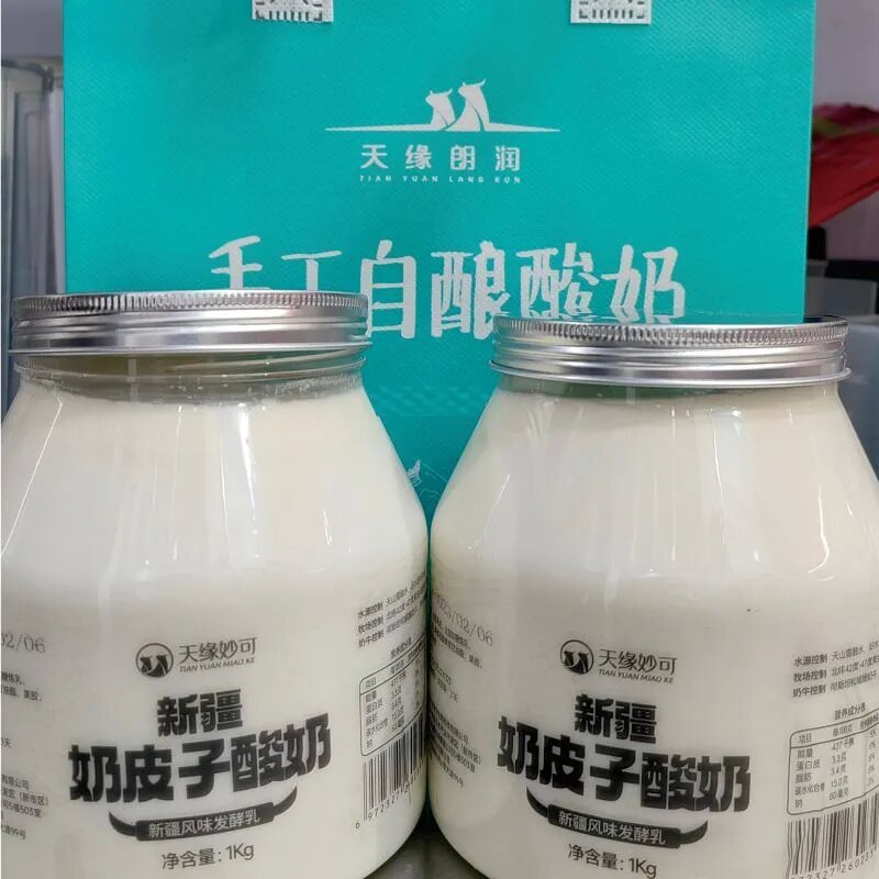 天缘妙可奶皮子酸奶1kg*2罐老式桶装 梅婷颖儿小红书同款新疆发货 - 图0